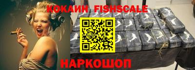 героин Балаково