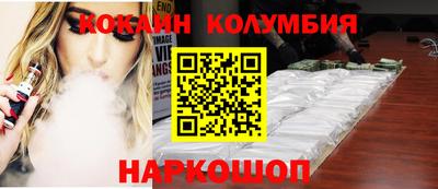герыч Балашиха
