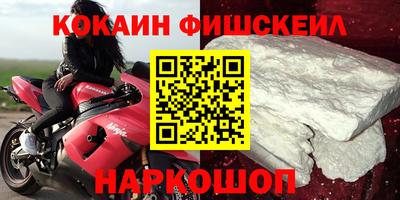 героин Балаково