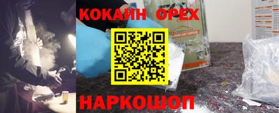 герыч Балашиха