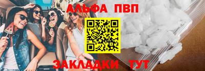 героин Балаково
