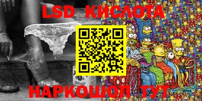 героин Балаково