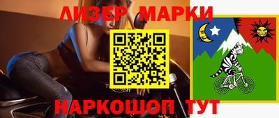 герыч Балашиха