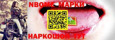 героин Балаково