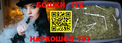 бошки Балахна