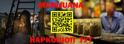 герыч Балашиха