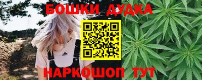 бошки Балахна