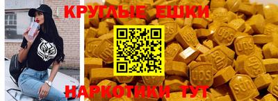 бошки Балахна