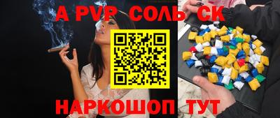 героин Балаково