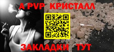 герыч Балашиха