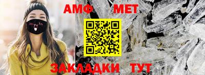 героин Балаково