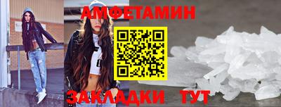 героин Балаково