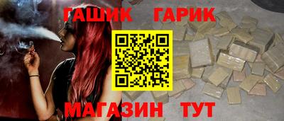 герыч Балашиха