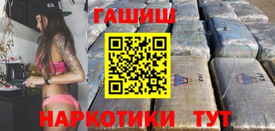 героин Балаково