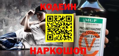 герыч Балашиха