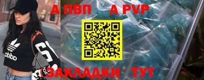 героин Балаково