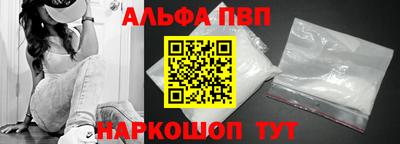 герыч Балашиха