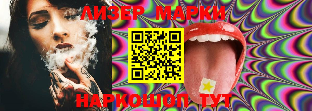 ЛСД экстази ecstasy Железноводск