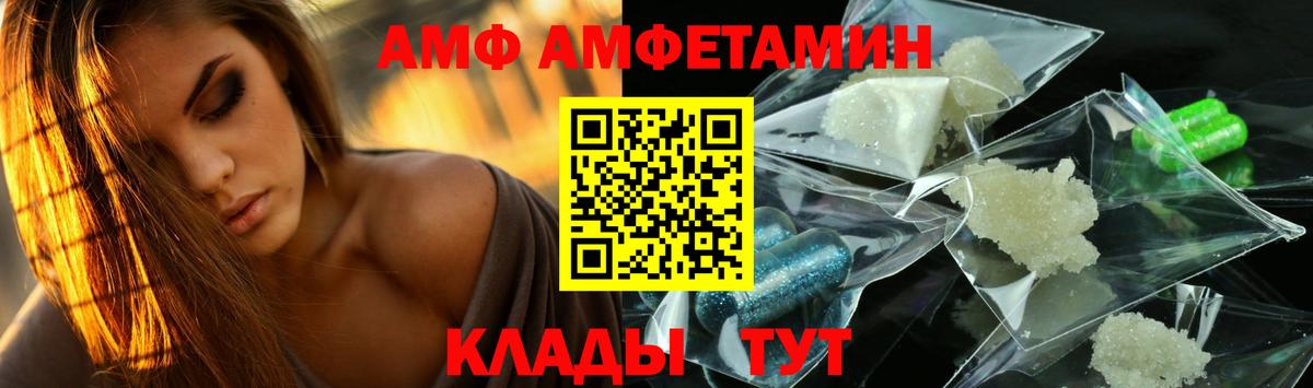Железноводск  Первитин  Вход с VPN  Метамфетамин мет 