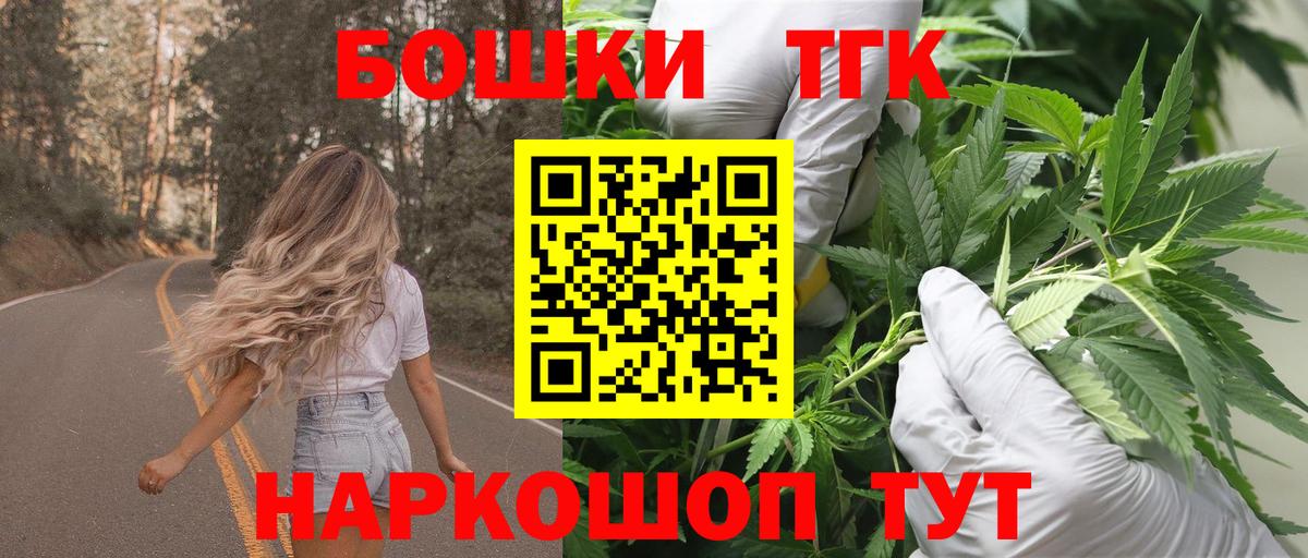 Шишки марихуана Amnesia Железноводск